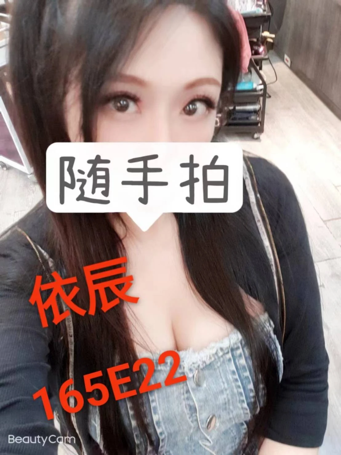 台北外送茶-依辰-E罩杯-全套約炮 台北外送茶-依辰-E罩杯-全套約炮