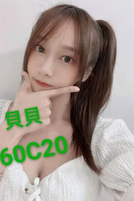 台北外送茶-貝貝-C罩杯-全套約炮