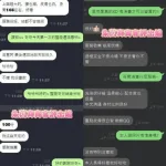 台南定點茶-朱茵-D罩杯-全套約炮