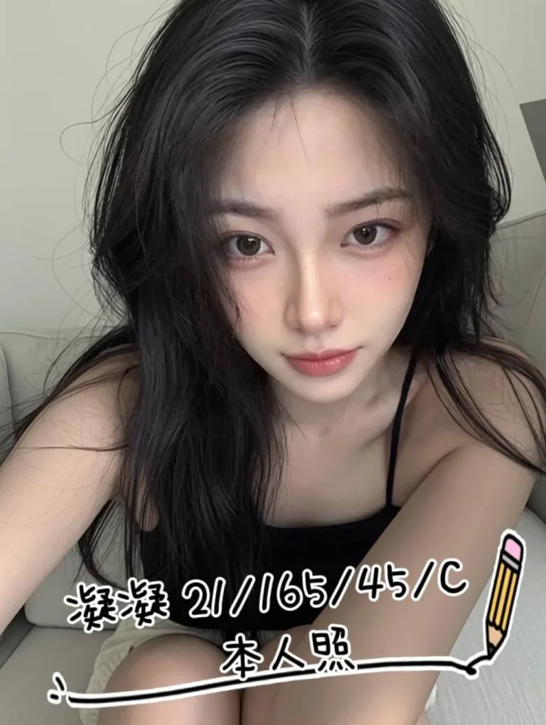 桃園外送茶-凝凝-C罩杯-全套約炮