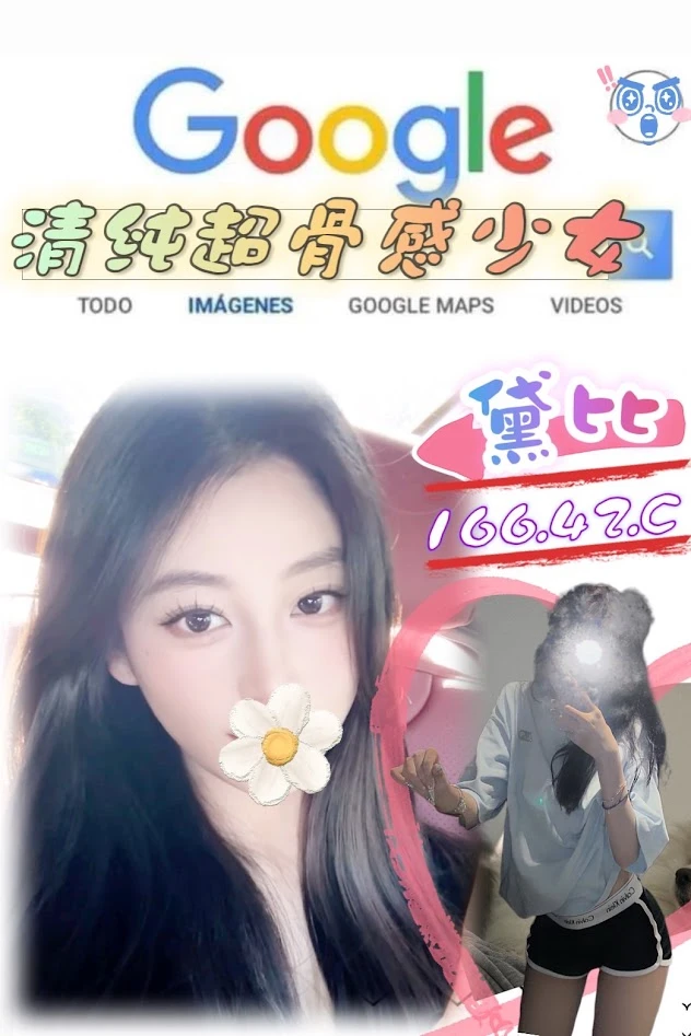 台北外送茶-黛比-C罩杯-全套約炮 台北外送茶-黛比-C罩杯-全套約炮