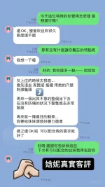 台中定點茶-娢妮-C罩杯-全套約炮