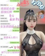 台中定點茶-孫涵-E罩杯-全套約炮