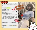 台中外送茶-星羅紗奈-F罩杯-全套約炮