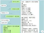 台中外送茶-星羅紗奈-F罩杯-全套約炮