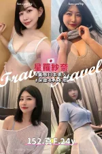 台中外送茶-星羅紗奈-F罩杯-全套約炮