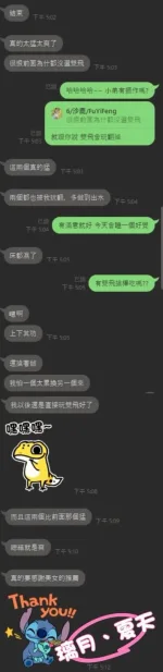 台中定點茶-夏天-E罩杯-全套約炮