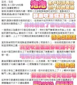 高雄定點茶-泡泡-D罩杯-全套約炮