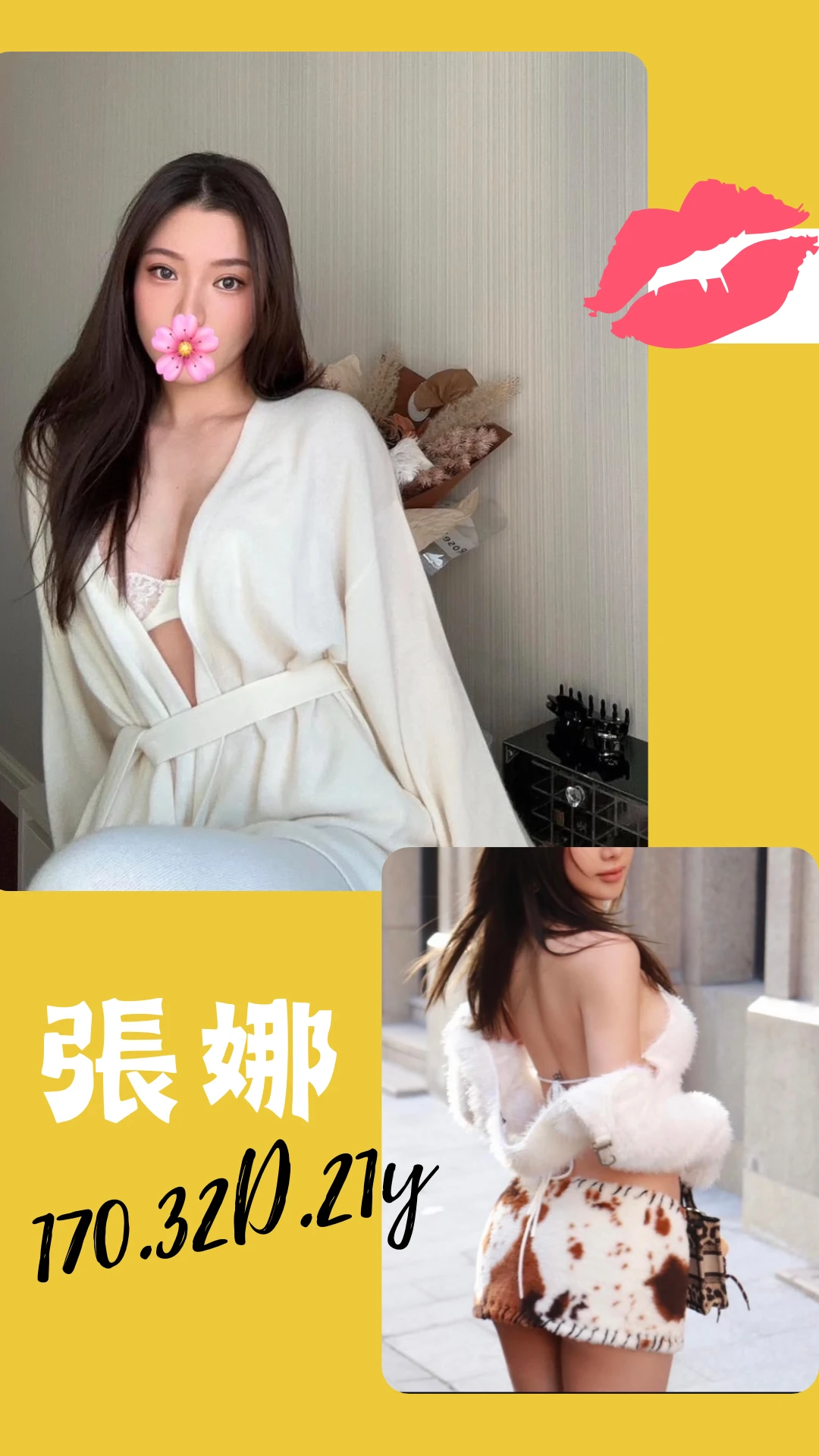 台北外送茶-張娜-D罩杯-全套約炮 台北外送茶-張娜-D罩杯-全套約炮