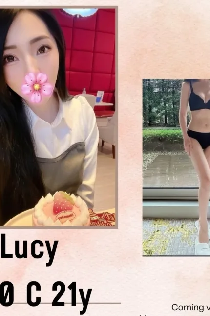 台北外送茶-Lucy-C罩杯-全套約炮