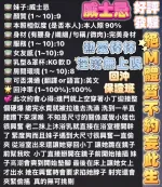 高雄定點茶-威士忌-D罩杯-全套約炮