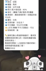 台中定點茶-珍熙-E罩杯-全套約炮