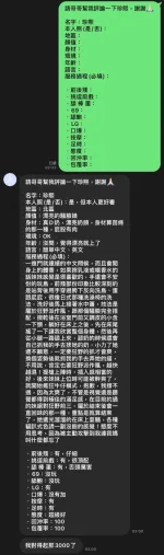 台中定點茶-珍熙-E罩杯-全套約炮