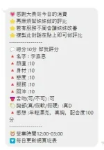 桃園定點茶-李嘉恩-D罩杯-全套約炮