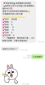 桃園定點茶-李嘉恩-D罩杯-全套約炮
