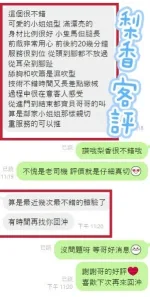 彰化定點茶-梨香-F罩杯-全套約炮