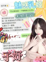 台中定點茶-子妤-H罩杯-全套約炮