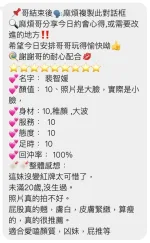 桃園定點茶-裴智媛-E罩杯-全套約炮