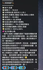 高雄定點茶-乳姬-H罩杯-全套約炮