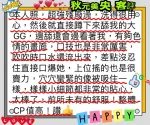 台北外送茶-秋元美央-F罩杯-全套約炮