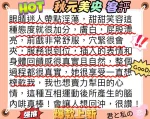 台北外送茶-秋元美央-F罩杯-全套約炮