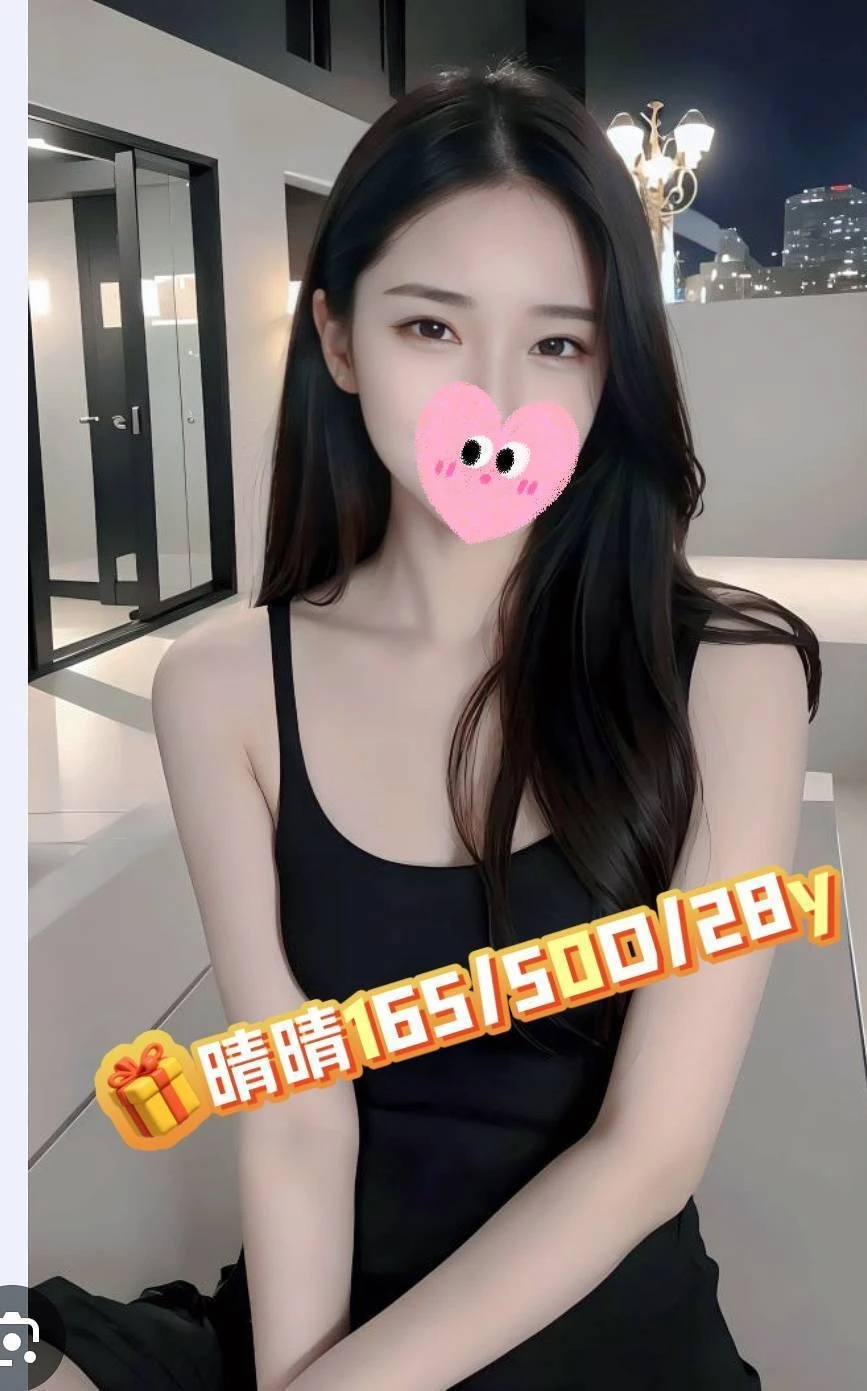 嘉義外送茶-晴晴-D罩杯-全套約炮 嘉義外送茶-晴晴-D罩杯-全套約炮