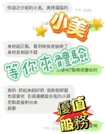 嘉義外送茶-小美-D罩杯-全套約炮