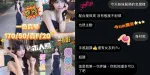 台中外送茶-一色真琴-F罩杯-全套約炮