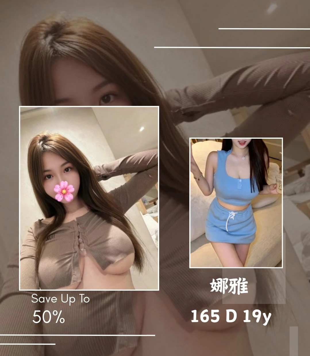 台北外送茶-娜雅-D罩杯-全套約炮 台北外送茶-娜雅-D罩杯-全套約炮