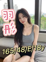 台中外送茶-羽彤-E罩杯-全套約炮