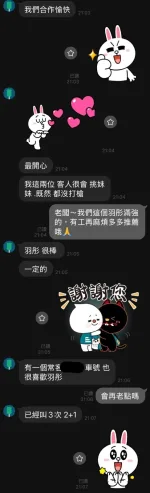 台中外送茶-羽彤-E罩杯-全套約炮