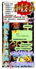 新竹定點茶-梓晴-E罩杯-全套約炮