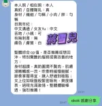 高雄定點茶-蔣雪兒-E罩杯-全套約炮