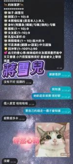 高雄定點茶-蔣雪兒-E罩杯-全套約炮