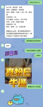高雄定點茶-蔣雪兒-E罩杯-全套約炮