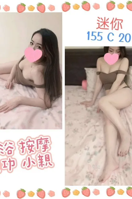 台北定點茶-迷你-C罩杯-全套約炮
