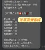 台南定點茶-米亞-E罩杯-全套約炮