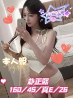 台中外送茶-朴正熙-D罩杯-全套約炮