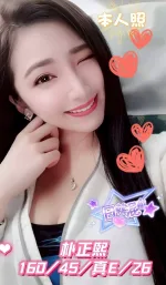 台中外送茶-朴正熙-D罩杯-全套約炮