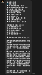 台中定點茶-蘿拉-F罩杯-全套約炮