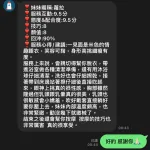 台中定點茶-蘿拉-F罩杯-全套約炮