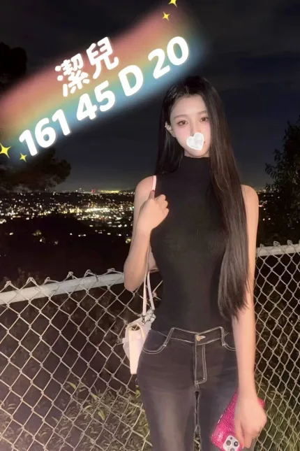 台中外送茶-潔兒-D罩杯-全套約炮