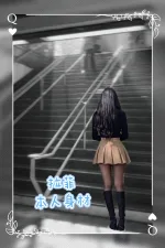 高雄外送茶-拉菲-C罩杯-全套約炮