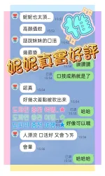 台中定點茶-妮妮-D罩杯-全套約炮