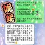 台中定點茶-妮妮-D罩杯-全套約炮