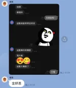 台中定點茶-金妍恩-F罩杯-全套約炮