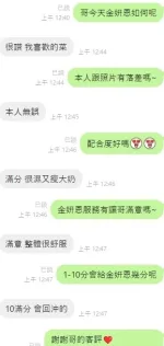 台中定點茶-金妍恩-F罩杯-全套約炮