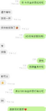 台中定點茶-金妍恩-F罩杯-全套約炮