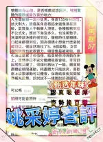 台南定點茶-姚采婷-F罩杯-全套約炮