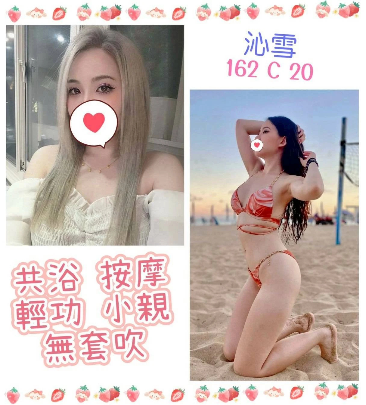 台北定點茶-沁雪-C罩杯-全套約炮 台北定點茶-沁雪-C罩杯-全套約炮